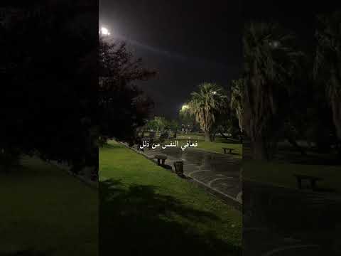 طريق رضاك متجهي الحمد لله سبحان الله لا إله إلا الله الله أكبر