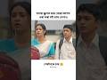 New assamese romantic💏 video / #shorts #viralvideo #trending #love #status #viral #video #trend