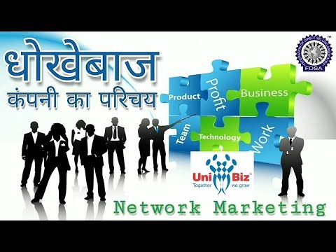 Direct Selling Frauds In India || FDSA News || Direct Selling Scams