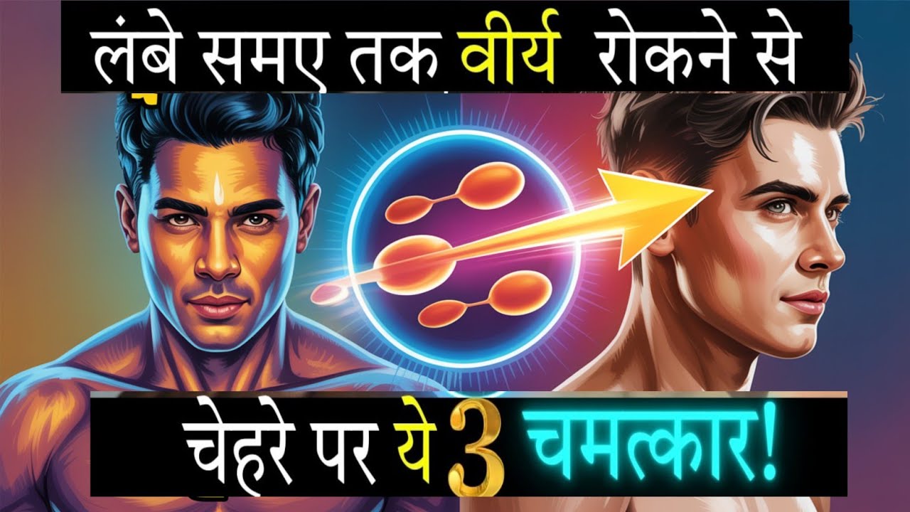 How Brahmacharya Creates an Aura Women Simply Can't Ignore 🔥| Verma ji Bundi