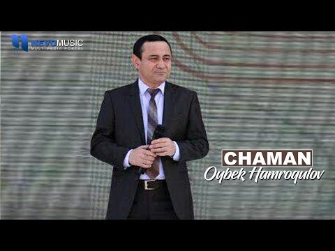Oybek Hamroqulov — Chaman | Ойбек Хамрокулов — Чаман (music version)