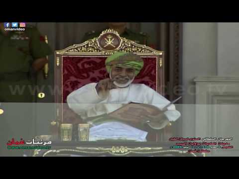 ابتسامة صاحب الجلالة السلطان قابوس بن سعيد المعظم المهرجان السلطاني السنوي لسباق الخيل 1 1 2009