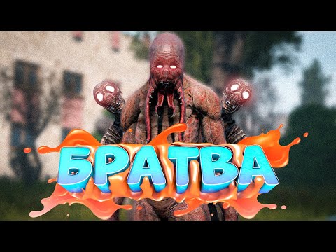 ПАХАН КРОВОСОС в DayZ [STALKER RP]