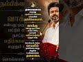 #Thalapathy #Vijay #TVK #ThalapathyVijay #Leader #Election #VoteForChange #PeoplePower #TamilNadu