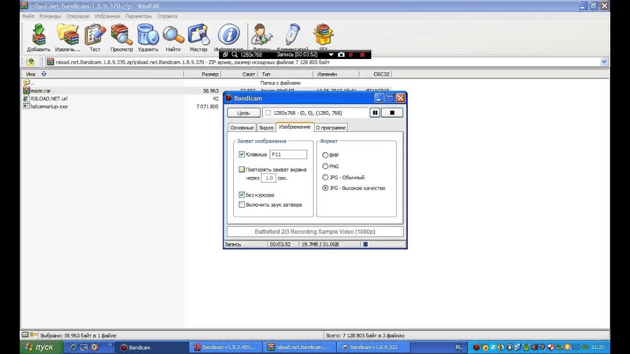 Rs load. Rsload. VNC viewer rsload.