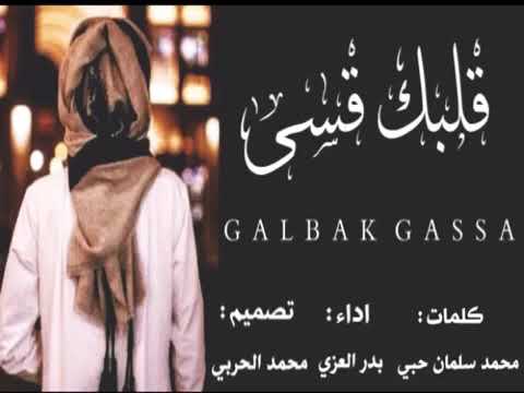 طال الغياب بعدك عذاب المبدع بدر العزي