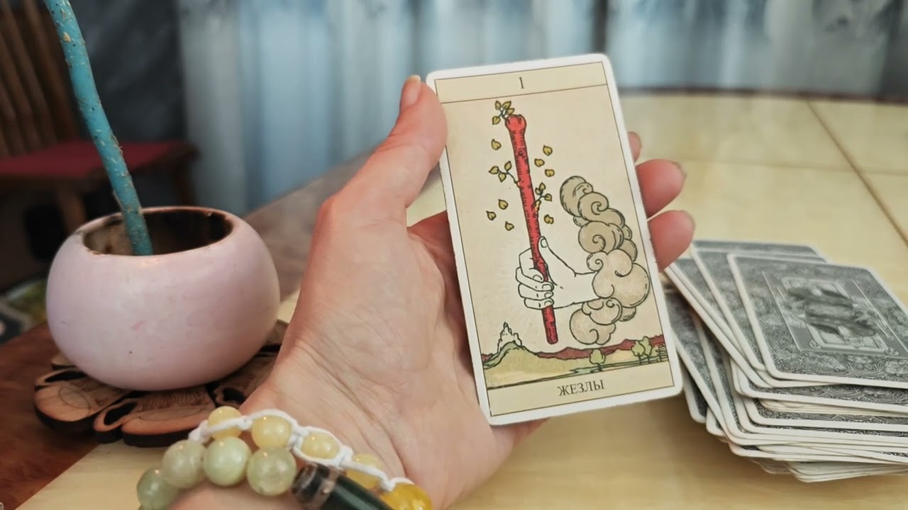 Таро прогноз на 23 февраля 💫 2026г.