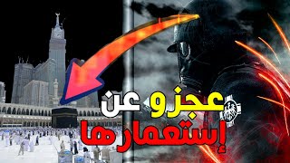 دولة عربية لم تستعمر |  معلومة في دقيقة