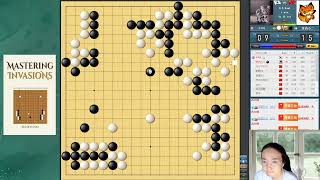 Beyond 9 Dan(Ep. 40): Real-Time Commentary