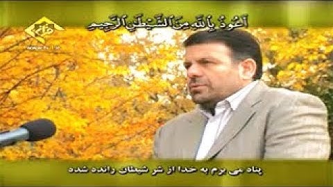 البروج كاملة - القارئ حسين رستمي