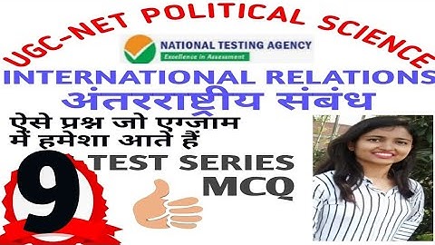 INTERNATIONAL RELATIONS QUESTIONS NTA UGC NET QUIZ 9 | POLITICAL SCIENCE PYQs AND EXPECTED QUESTION|