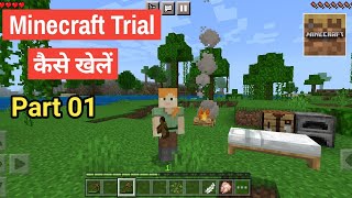How to play Minecraft trial / Minecraft || Minecraft trial gameplay || Part 01 screenshot 4