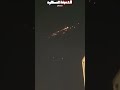 دفاع جوي ضد صواريخ ذات رئوس متعددة هل تنجح في الصد أم 