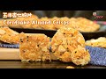 玉米杏仁脆片|香脆可口|年饼食谱|Cornflake Almond Crisps|Cornflake Almond Florentine Cookies|Crunchy|CNY Recipe