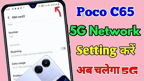 poco c65 5g network settings, poco c65 me 5g network kaise laye