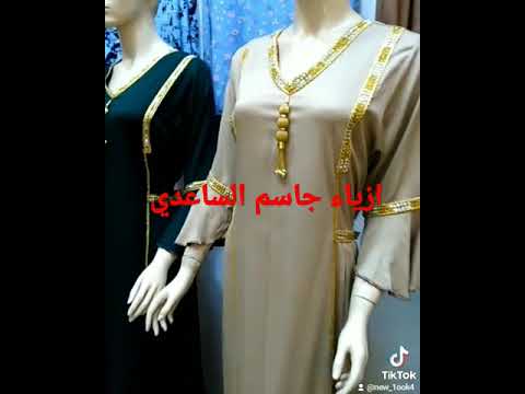 مرحبا بكم في ازياء جاسم الساعدي سوق الرضوي خلف جامع الرضوي سعادتنا تكتمل في اناقتكم