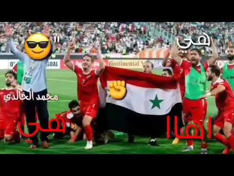 خلي الفرح سوريا