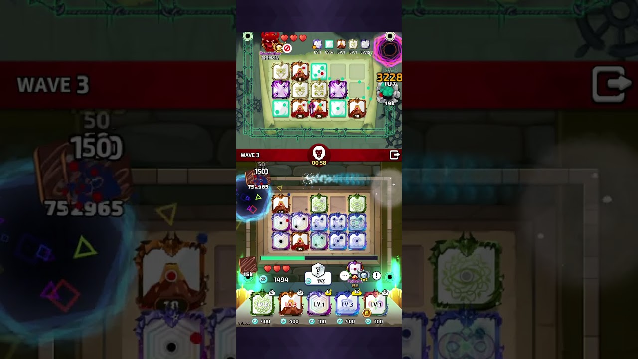 메화차 vs 마바화로성