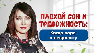 Антидепрессанты не помогут!!  Тревожность и нарушения сна-куда идти к психиатру? Или дело в другом?