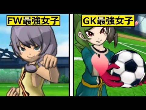 イナズマイレブン3 イナズマイレブンGO2 イナズマイレブンGOギャラクシー Inazuma Eleven GO: Galaxy (TV series) - Wikipedia