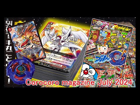 CoroCoro Magazine July 2024 Issue; Opening - YouTube