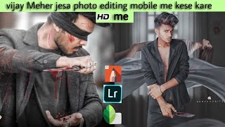 #vijaymeher #mobilemephotoediting Vijay meher ke jesa killer photo editing mobile me kese kare... screenshot 1