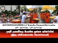 උතුම් උපසම්පදා පිංකමක ලස්සන අවස්ථාවක් දඹුල්ලේදී || Reporter Dambulla || Kumara Ihalagedara || SL