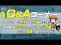 視聴者質問コーナー#64「クラッチワイヤーは給油するなら交換した方が良い?」「説明書通り1年1万kmでエンジンオイル交換!このペースでエンジンに問題って起きたりしますか?」byYSP横浜戸塚
