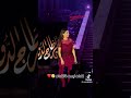 كلمات ماجدة الرومي  حفل قرطاج تونس حالتي