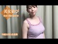 自撮りで髪結んでもらいました #16