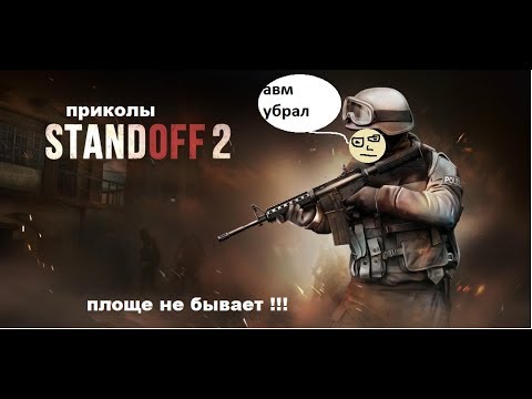 стендов удалят