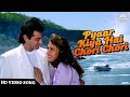 Pyar Kiya Hai Chori Chori 4K Video Song Sanjay Kapoor Madhuri Dixit Mohabbat 1997 