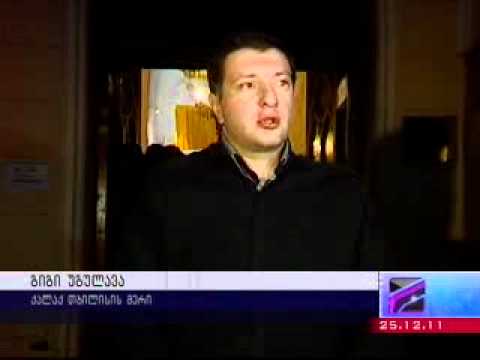 კათოლიკური შობა