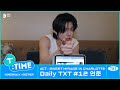 [T:TIME] Daily TXT #12 YEONJUN in Charlotte