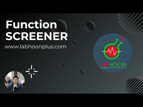 สอนใช้เมนู Screener ใน App Labhooon plus โปรแกรมวิเคราะห์หุ้น