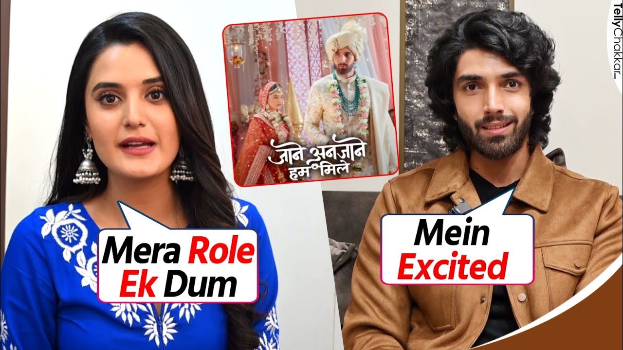 Jaane Anjaane Hum Mile की Cast Ayushi Khurana,Jayati,Bharat ने शो हिस्सा होने पर दिखाई Excitement