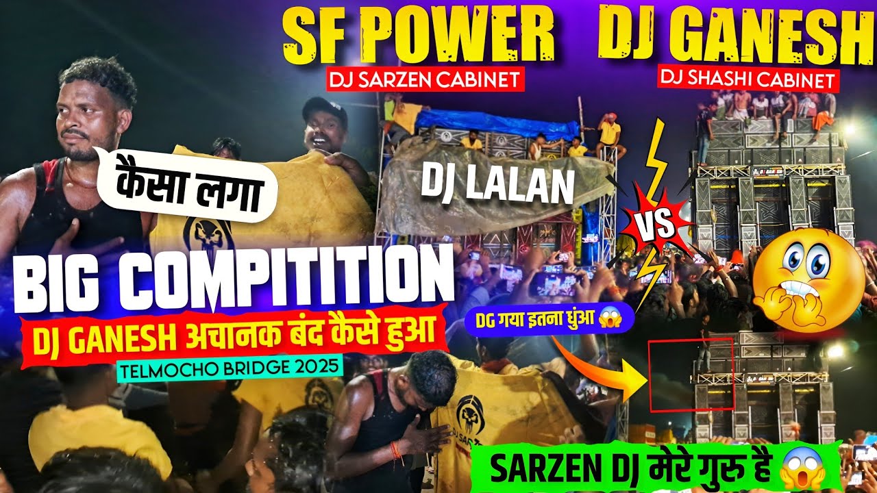 Dj Sf Power Vs Dj Ganesh दोनों के बीच खतरनाक Compitition 😱 Dj sarZen Vs Dj shashi जैसा #djsarzen 
