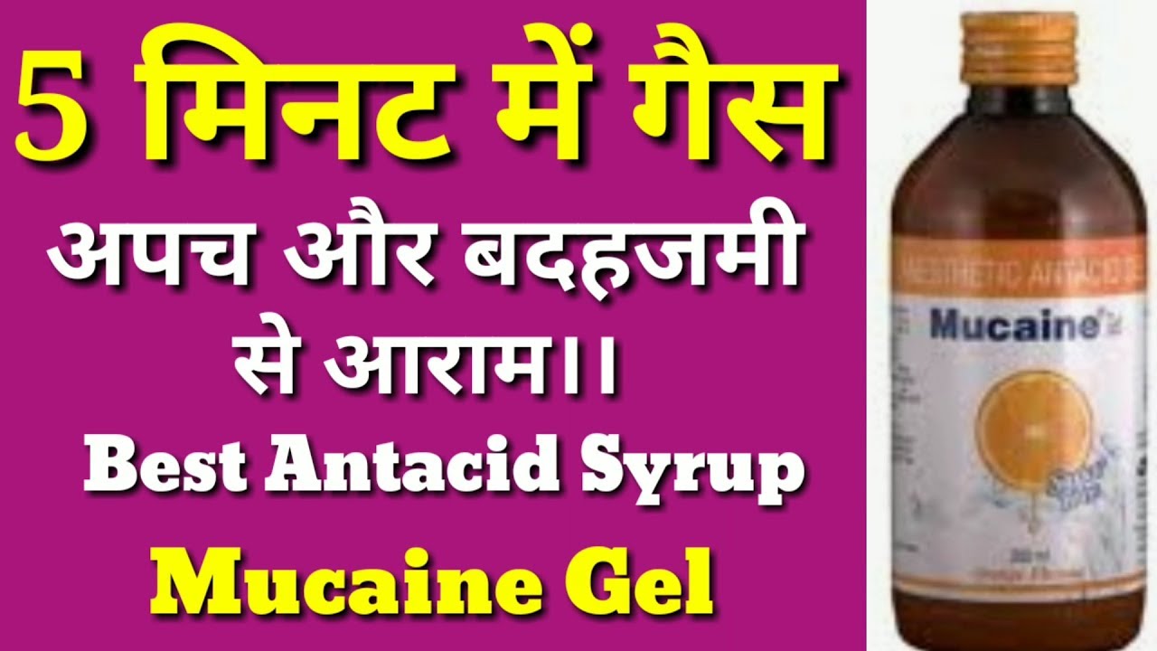 Acidity 5 II Mucaine Gel Best Use In acidity-5-ii-mucaine-gel-best-use-in