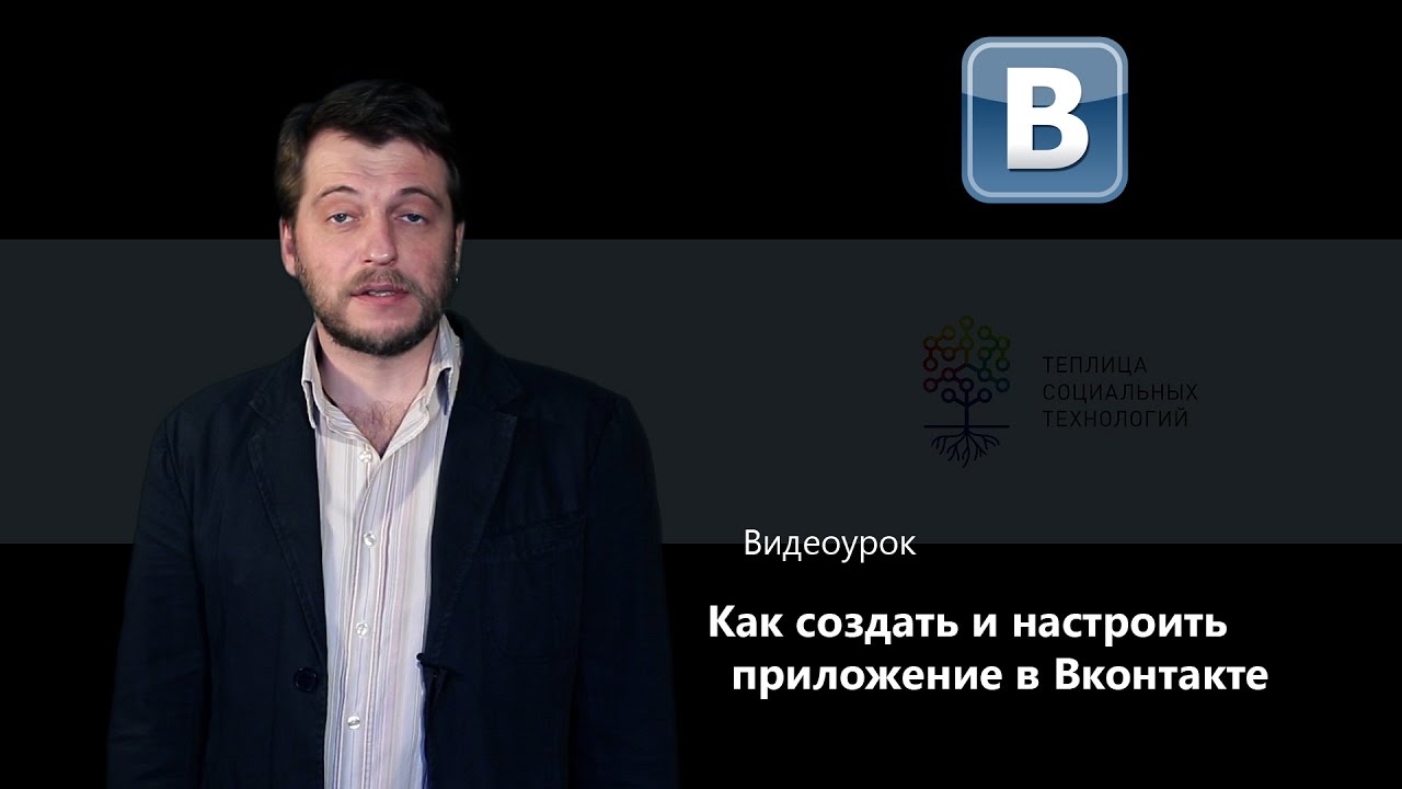 Список акционеров ВКонтакте Список акционеров ВКонтакте