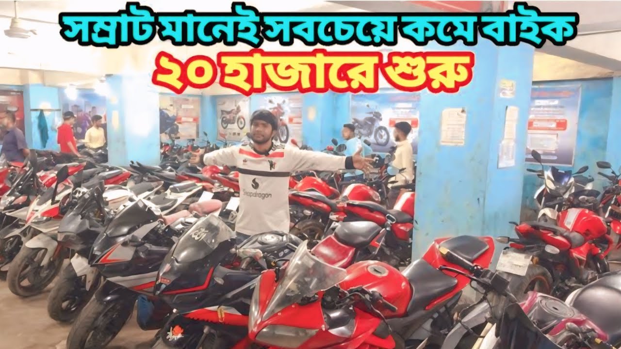 সম্রাট বাইক গ্যালারি। somrat free bike. samrat bike gallery. somrat bike gallery