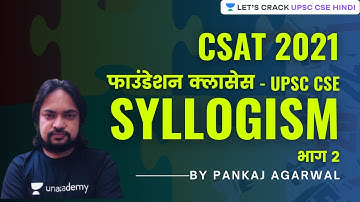 UPSC CSE/IAS Prelims 2021| CSAT: Syllogism (Part 2) | Pankaj Agarwal