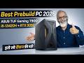 Best Prebuild PC 2026 🔥 ASUS TUF Gaming T500 i5 13420H + RTX 3050