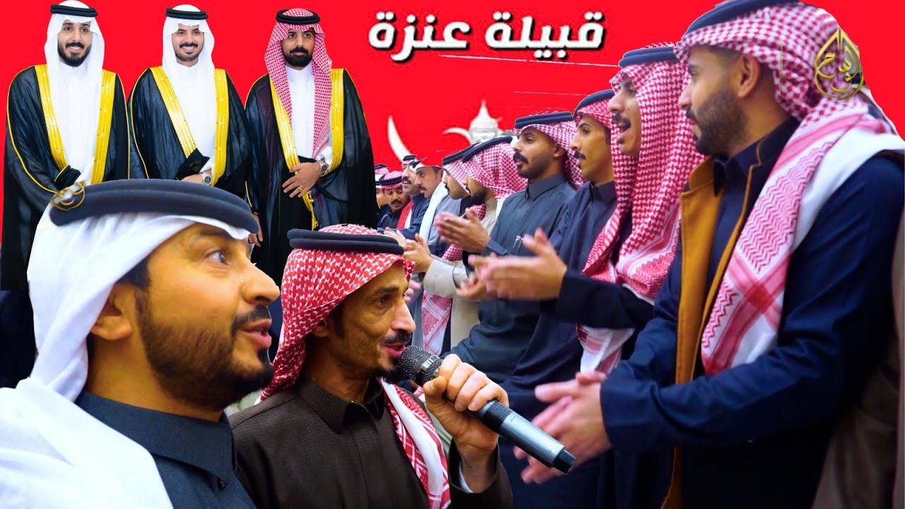 #دحة اعلام عنزة 2025 || في حفل زواح ابناء هزاع ناجم العنزي   عادل وناصر وعبدالرحمن العنزي