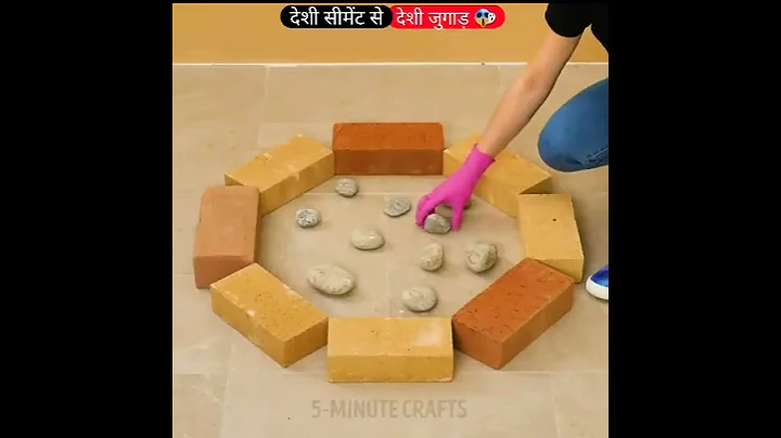 Mind Blowing Cement Hack | देशी जुगाड़ | Easy Life Hacks | Amazing Hacks | Cool Cement Hacks #shorts