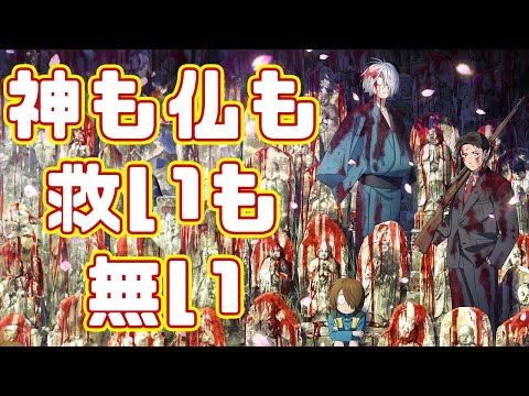 開けてはならぬパンドラの箱「鬼太郎誕生 ゲゲゲの謎」アニメレビュー