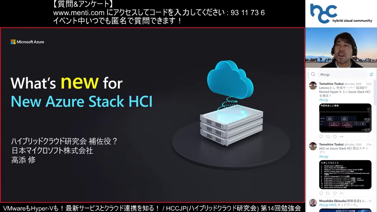 What's new for New Azure Stack HCI - YouTube