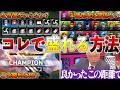 S30ランク完全攻略する方法。今日から実践できる方法とは【Apex】#apex #らいす #shorts