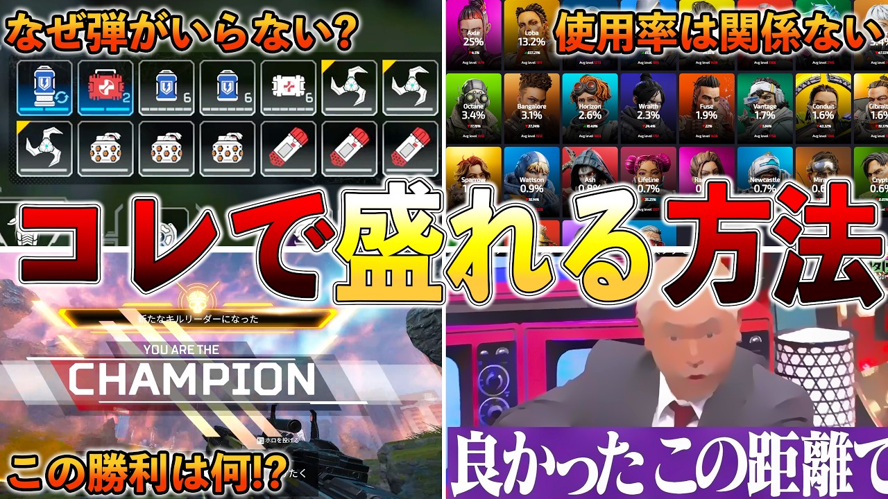 S30ランク完全攻略する方法。今日から実践できる方法とは【Apex】#apex #らいす #shorts