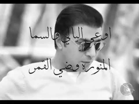 مصطفي كامل اوعي اليلي