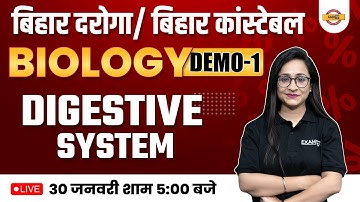 BIHAR POLICE/DAROGA 2023 | SCIENCE BIOLOGY CLASS | BIOLOGY DIGESTIVE SYSTEM | BY SATPREET MAM